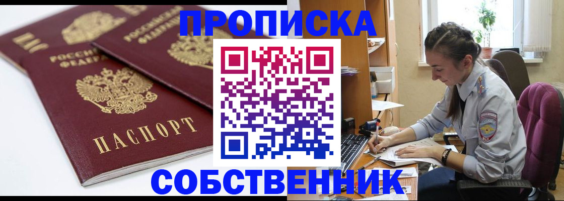 регистрация в Сибае